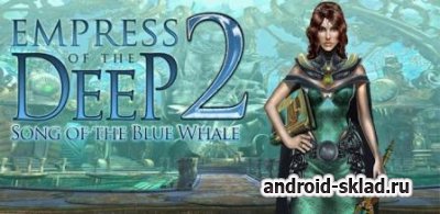 Empress of the Deep 2 - магическая головоломка для Android