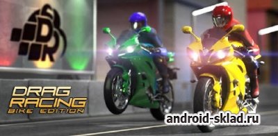 Drag Racing Bike Edition - гонки на мотоциклах для Android