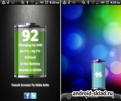 Talking Battery Widget Pro - говорящий виджет заряда батареи для Android