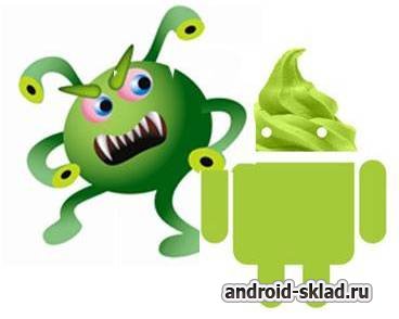 Какие бывают вредоносные программы на Android