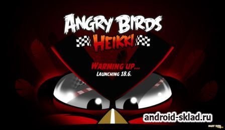 Angry Birds Heikki - новая популярная игра июня!