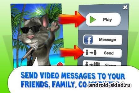 Tom’s Messenger - сделай забавное видеосообщение на Android Tom’s Messenger - сделай забавное видеосообщение на Android