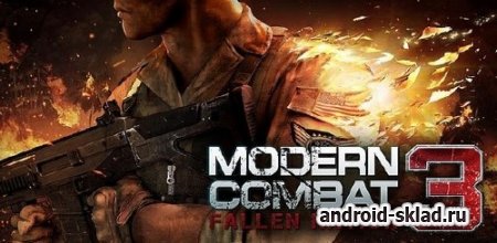 Modern Combat 3: Fallen Nation - военный хит для Android