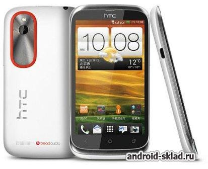 В Украине появится смартфон с двумя SIM-картами - HTC Desire V