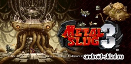 Metal Slug 3 - убойная стрелялка для Android