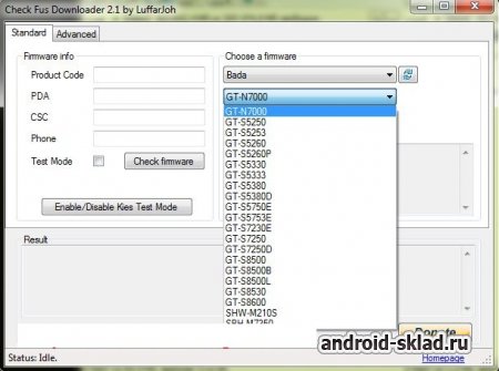 Check Fus Downloader - поиск прошивок для телефонов Samsung