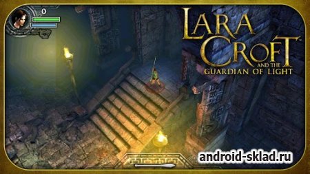 Lara Croft Guardian of Light - приключения Лары Крофт на Android