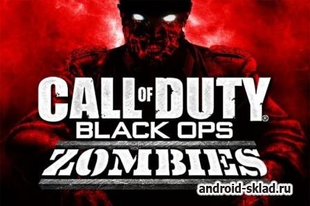Call of Duty Black Ops Zombies - война против зомби на Android Call of Duty Black Ops Zombies - война против зомби на Android