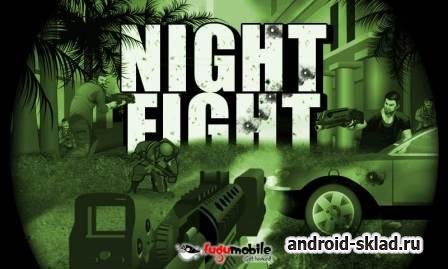 Night Fight - битва ночью для Android Night Fight - битва ночью для Android