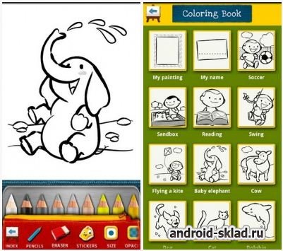 Color & Draw for kids phone ed - рисовалка детям на Android Color & Draw for kids phone ed - рисовалка детям на Android