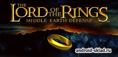 The Lord of the Rings - Властелин колец для Android The Lord of the Rings - Властелин колец для Android