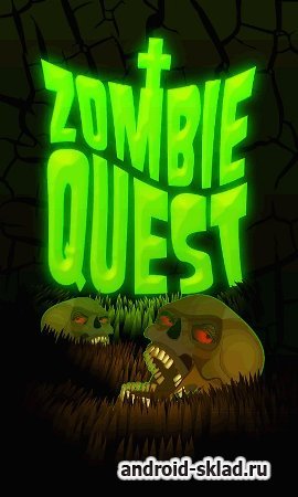Zombie Quest - уничтожайте зомби на Android