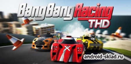 Bang Bang Racing THD - веселые гонки для Android