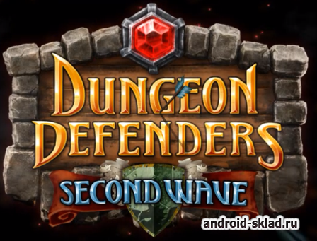 Dungeon Defenders Second Wave - игра в стиле РПГ для Android Dungeon Defenders Second Wave - игра в стиле РПГ для Android