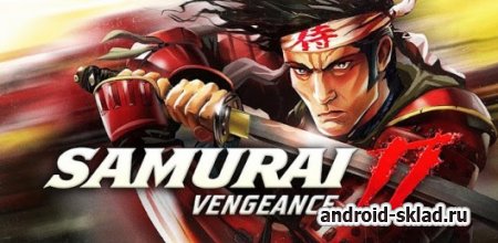Samurai II Vengeance - приключения самурая на Android