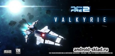 Galaxy on Fire 2 - космический симулятор для Android