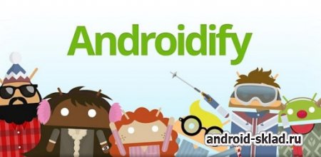 Скачать Google Androidify на андроид