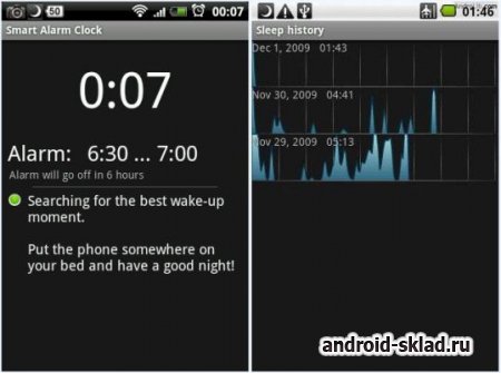 Smart Alarm Clock - будильник с фазами сна для Android