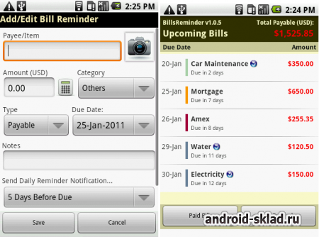 BillsReminder - напоминание оплаты различных счетов для Android