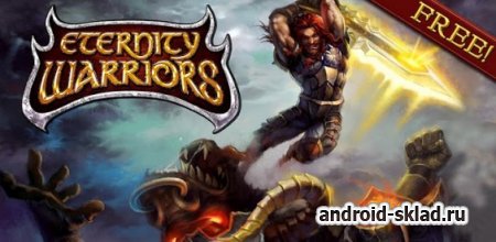 ETERNITY WARRIORS - сражение против демонов на Android
