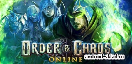 Order & Chaos Online - лучшая онлайн игра MMORPG для Android