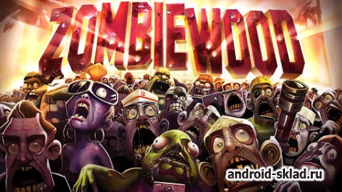 Zombiewood - захват Голливуда зомби на Android