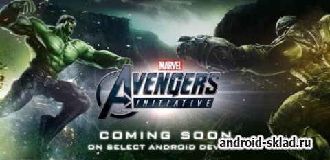Скачать Avengers Initiate на андроид