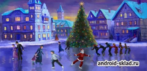 Рождественский Каток - зимние живые обои для Android