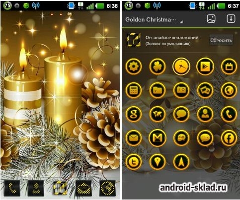 Скачать Golden Christmas Theme на андроид