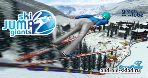 Ski Jump Giants 13 - прыжки на лыжах с трамплина на Android