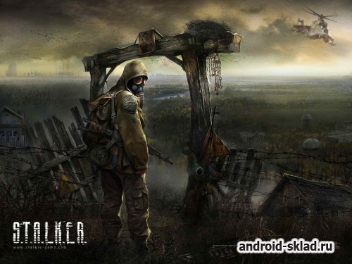 STALKER Mobile - побывайте в зоне Чернобыля на Android