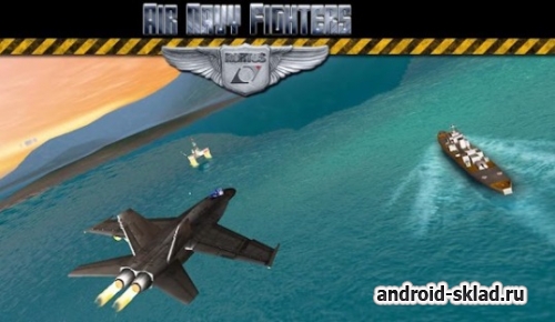 Air Navy Fighters - самолетный симулятор для Android