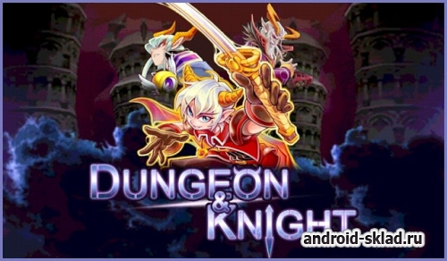 Dungeon & Knight Plus