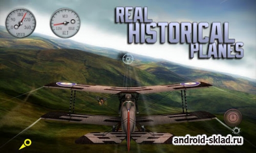 Sky Gamblers Rise of Glory - бои на старых самолетах для Android
