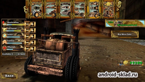 Steampunk Racing 3D - гонки на мощных автомобилях для Android