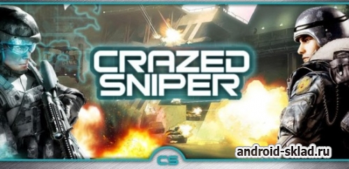 Скачать Crazed Sniper на андроид