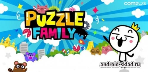 Puzzle Family - несколько детских головоломок для Android
