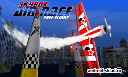 Скачать AirRace SkyBox на андроид
