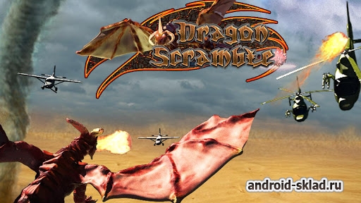 Dragon Scramble - приключения дракона на Android