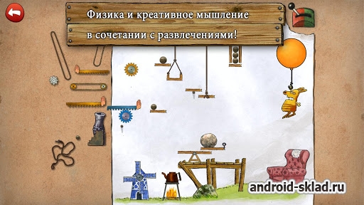 Pettsons Inventions 2 - изобретения Петсона для Android Pettsons Inventions 2 - изобретения Петсона для Android