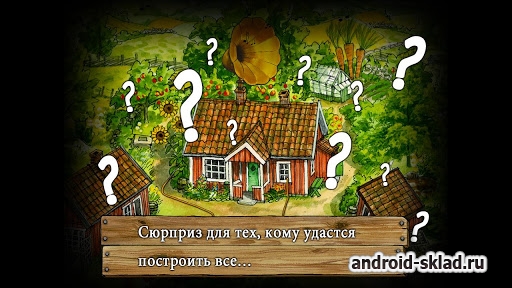 Pettsons Inventions 2 - изобретения Петсона для Android Pettsons Inventions 2 - изобретения Петсона для Android