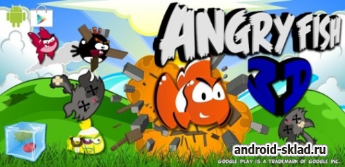Angry Fish 3D - рыбки против кошек на Android