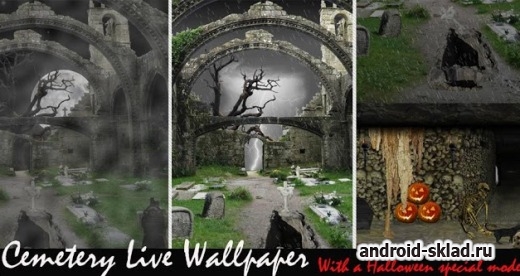 Scary Cemetery - страшные живые обои для Android Scary Cemetery - страшные живые обои для Android