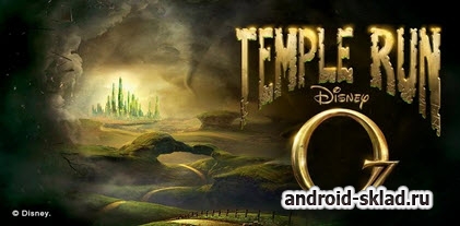 Temple Run Oz - красивый раннер для Android