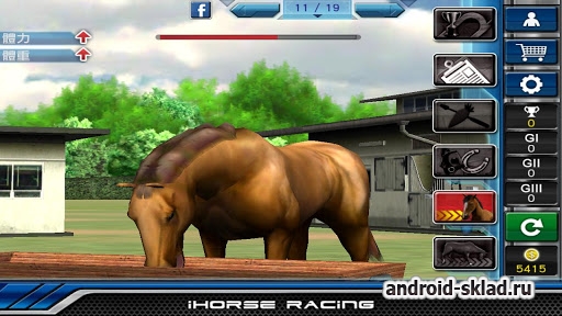 iHorse Racing - скачки на лошадях для Android