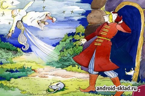 Сказка Елена Премудрая для Android