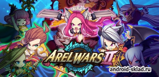Arel Wars 2 - стратегия в стиле РПГ для Android
