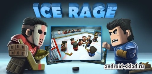 Ice Rage - мультиплеерный хоккей для Android