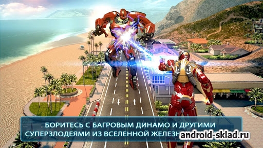 Iron Man 3 - железный человек теперь и на Android