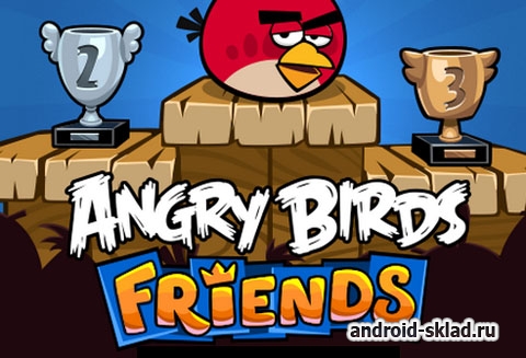 Angry Birds Friends для Android пришла с Фейсбука